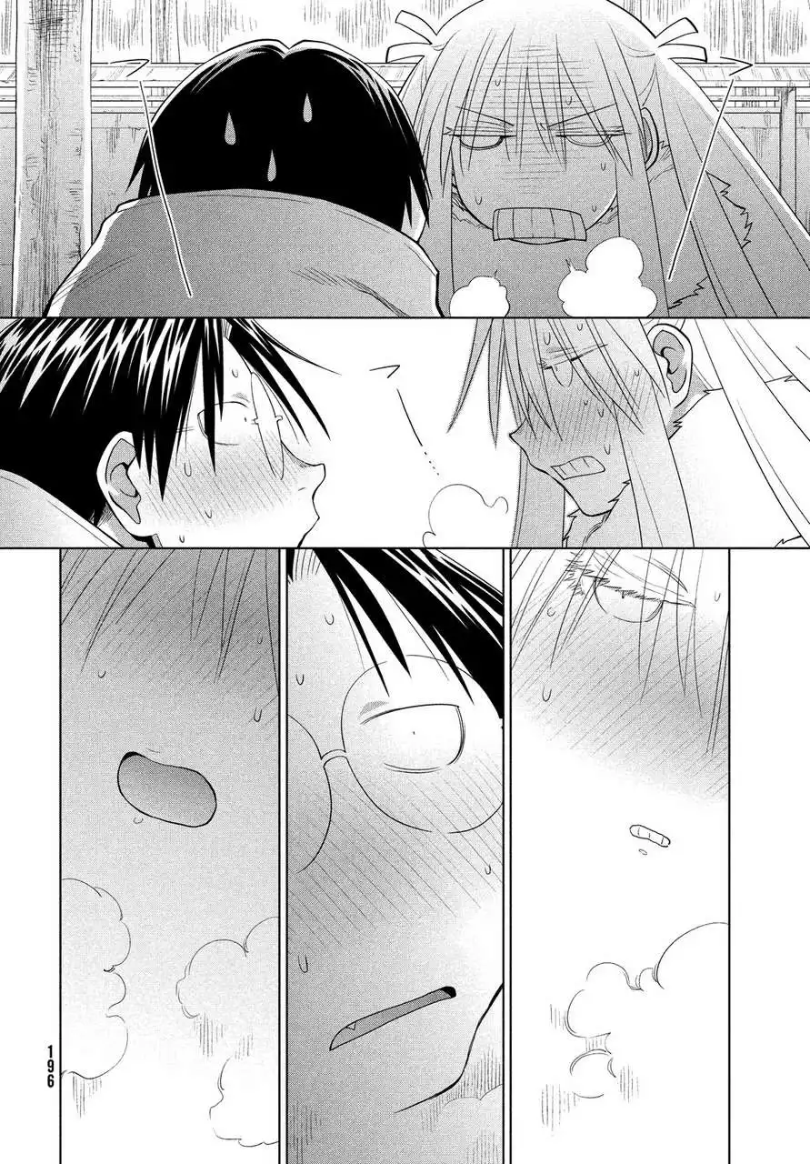 Genshiken Nidaime Chapter 118 15